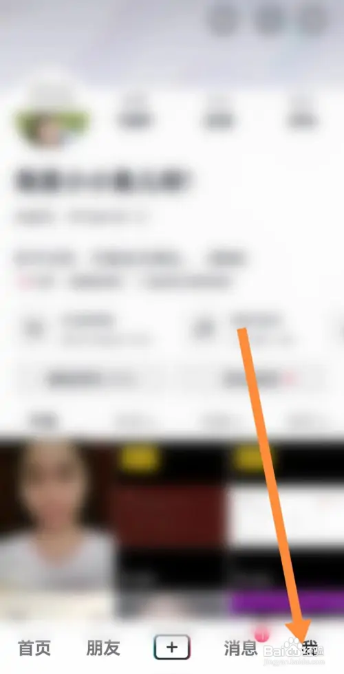 抖音收藏的音乐在哪查看