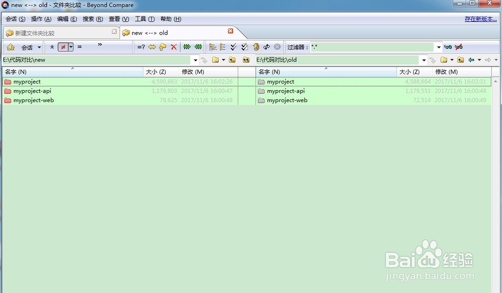 Beyond Compare生成代码对比报告