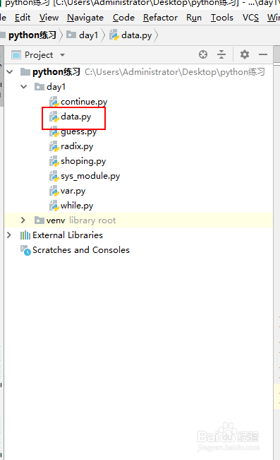 在python中怎样格式化字符串？