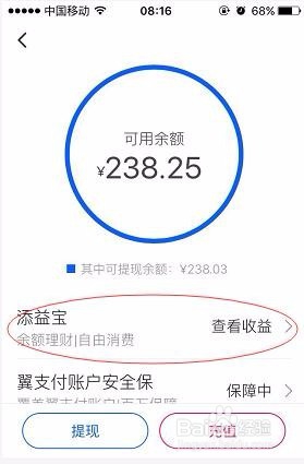 余额宝限额至10万怎么办