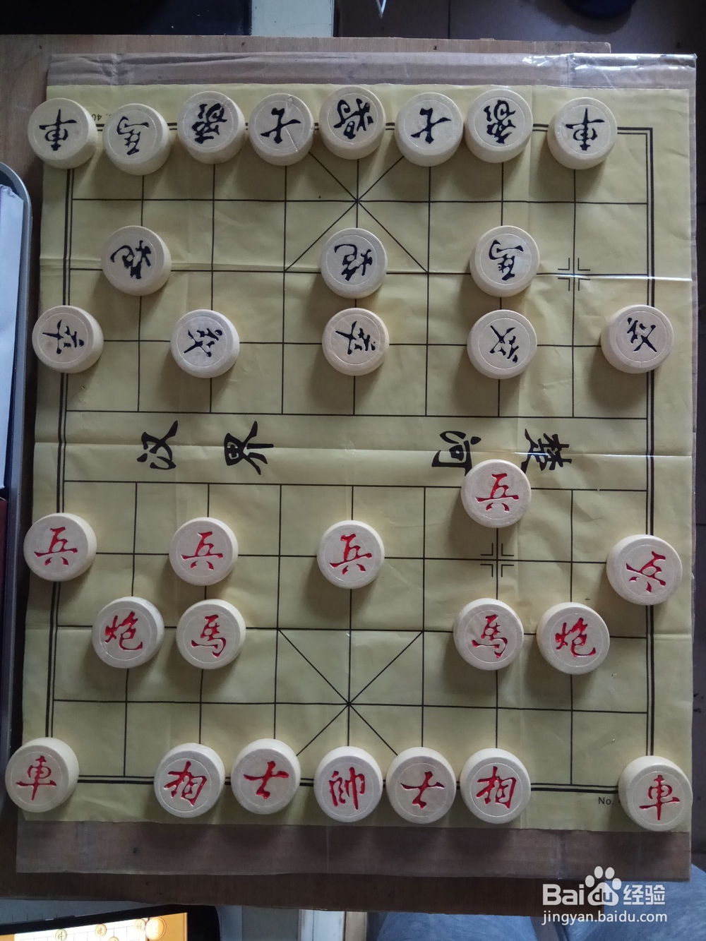 棋谱推演 屏风马破当头炮