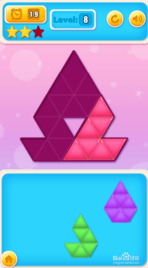 Tri Tangram Puzzle的Level 8怎样过关
