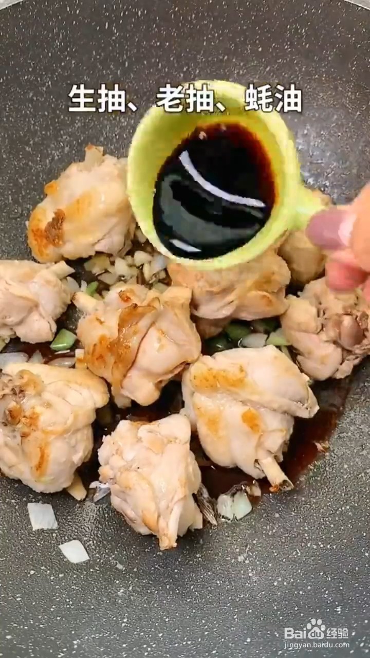 如何制作超好吃的奥尔良鸡腿