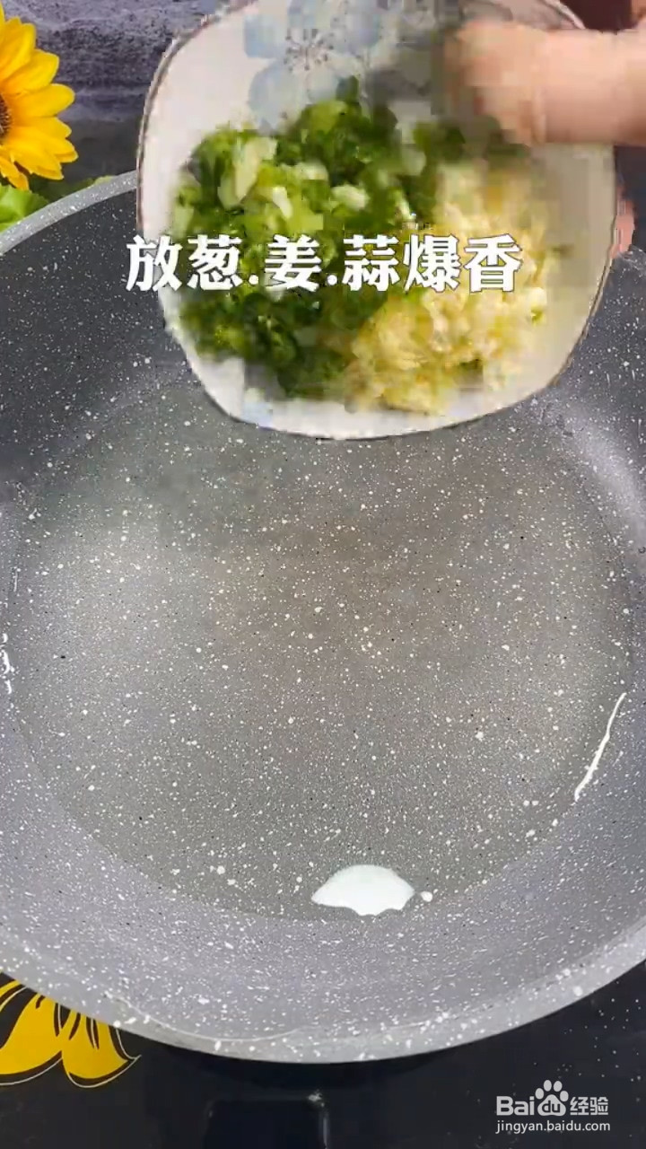 豆皮要怎么做