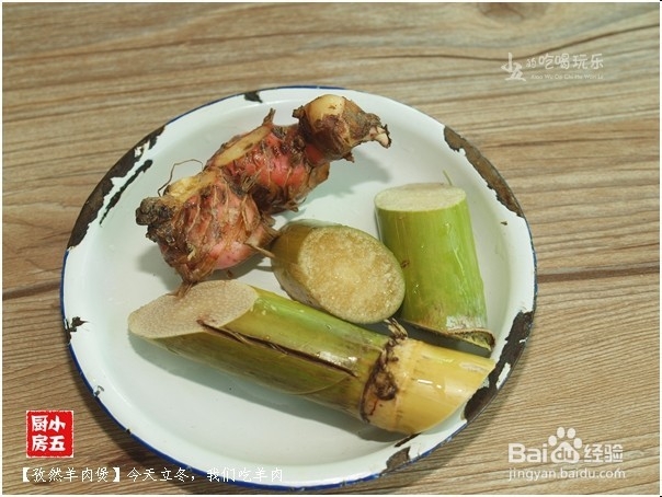 孜然羊肉煲：今天立冬，我们吃羊肉吧