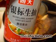 胡萝卜炖牛腩
