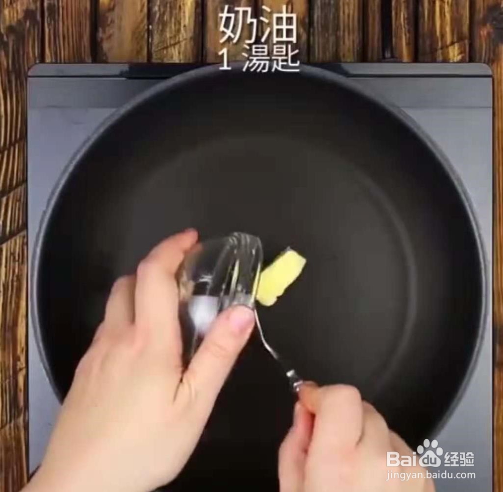 辣椒鸡蛋的西餐吃法，绿色营养健康