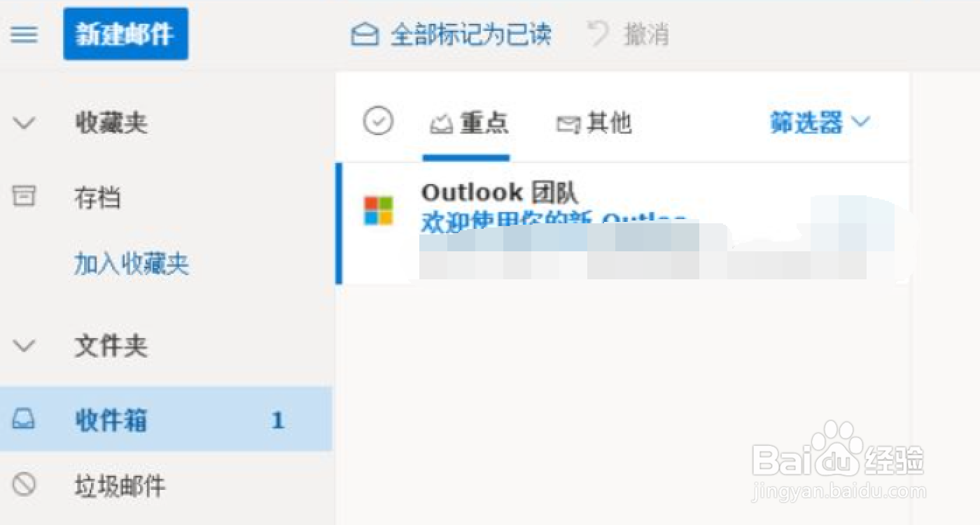 outlookcom怎么注册