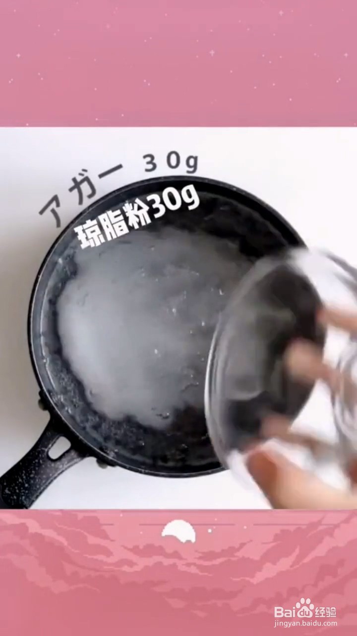 如何制作水果果冻