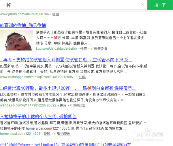 如何快速掌握SEO技巧？