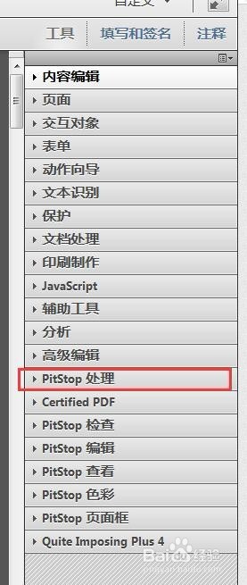 让PDF文字不能被选取复制