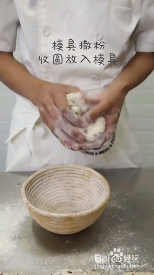 怎么做蔓越莓软欧