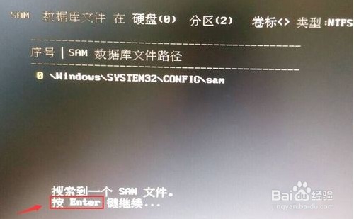 笔记本电脑开机密码忘记了怎么办？