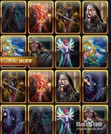 dnf卡牌对对翻攻略