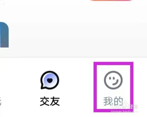 酷我聚星小窗模式如何关闭