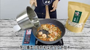 营养山药粥 制作