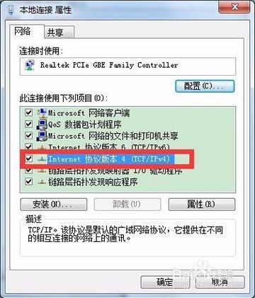 电脑连不上网该怎么办