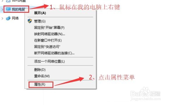 怎么使用Windows远程桌面工具远程