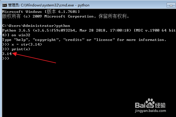 Python编程:如何使用内置的str()函数