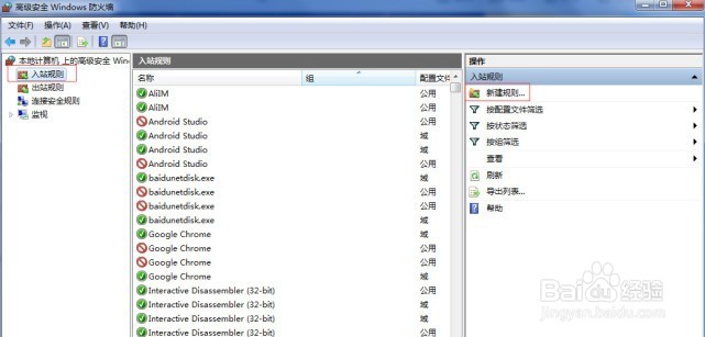 如何防范勒索病毒