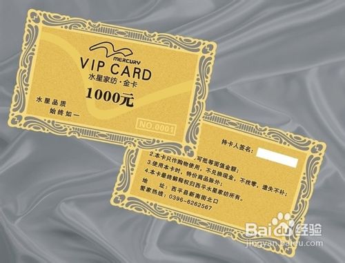 金属卡制作设计