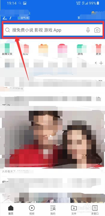 今日头条新闻上的小视频怎么下载保存到手机上?