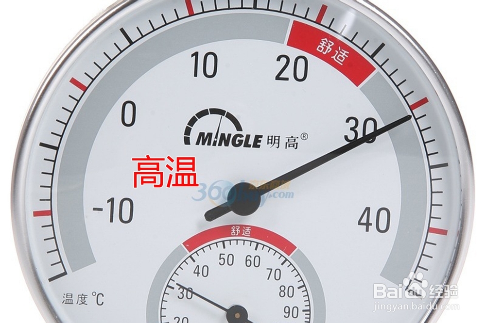 笔记本电脑运行一段时间温度高的原因及解决方法