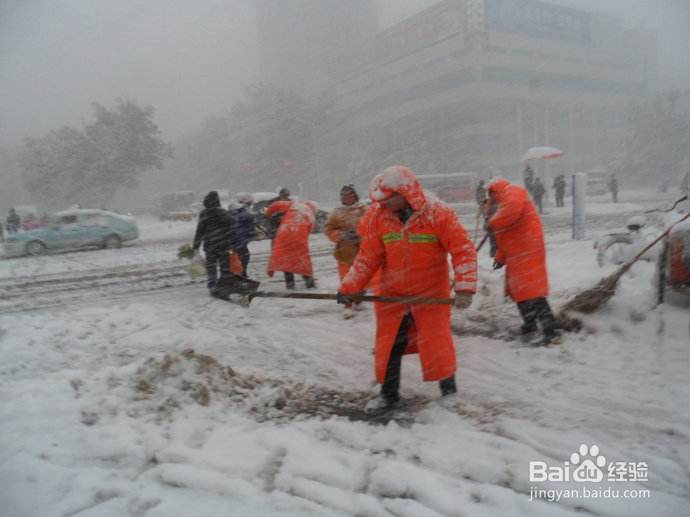 4月份下大雪了怎么办?
