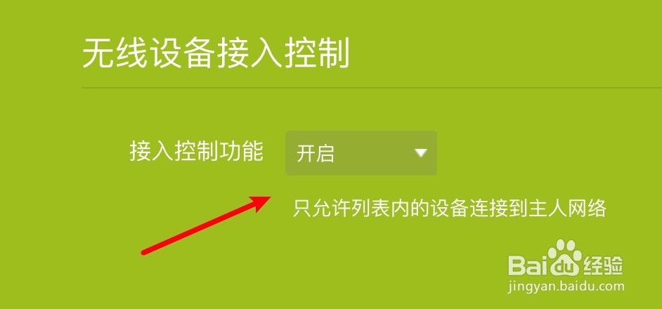为什么连不上自家wifi