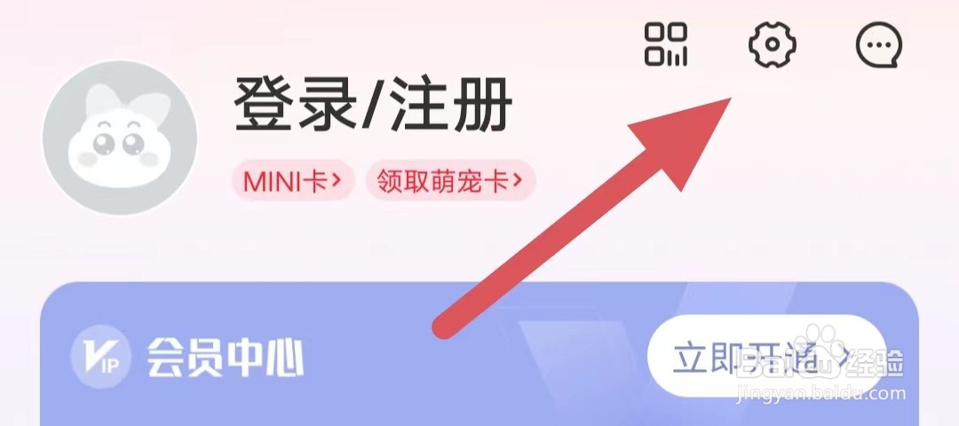 天虹如何查看证照资质中心