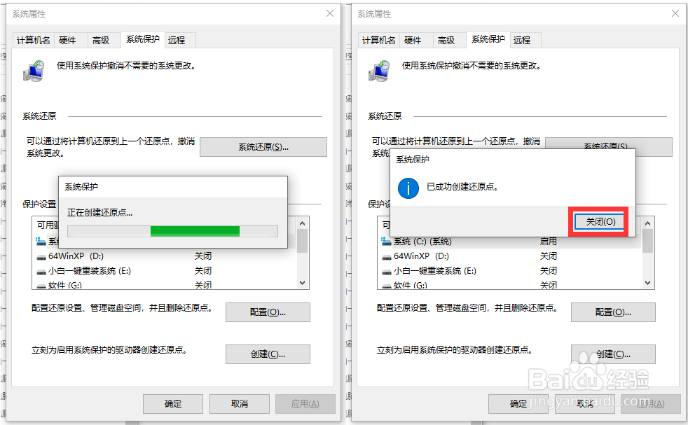 系统自带的“重装系统”功能,快速修复系统故障