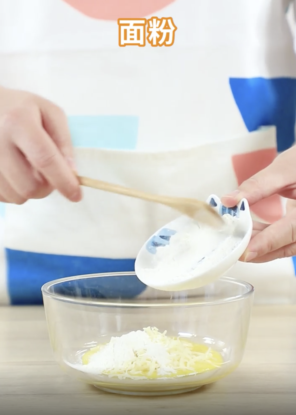 奶酪芋头条怎么做