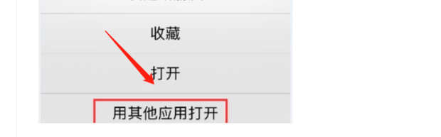 Numbers怎么转换成 Excel Numbers怎么导出Excel