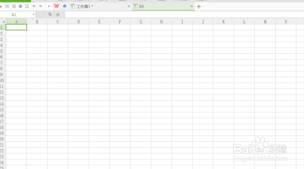 WPS表格如何将阿拉伯数字转为人民币大写形式