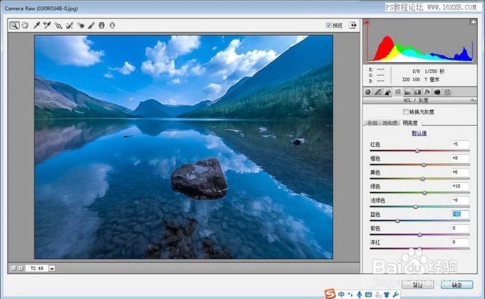 如何用PS把平淡无奇的风景照调出通透感