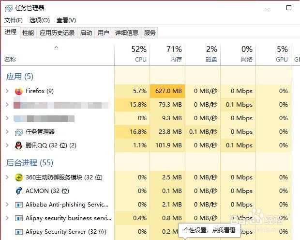 你的电脑遇到问题，需要重新启动该怎么办？