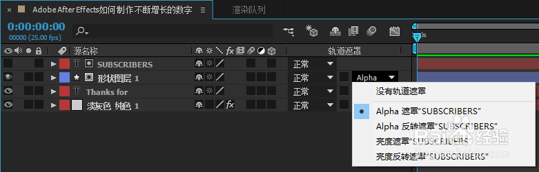 Adobe After Effects如何制作不断增长的数字