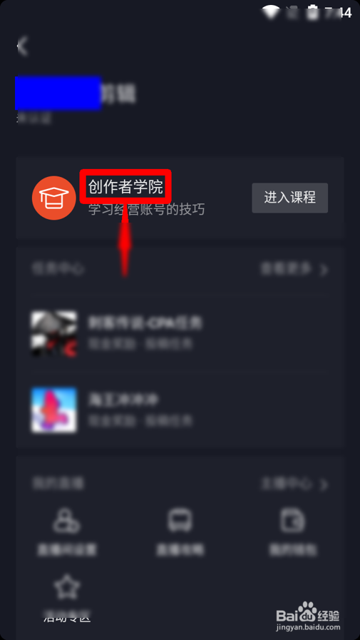 抖音怎么学习抖音推荐规则