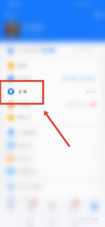 怎么把卡里的钱转到支付宝