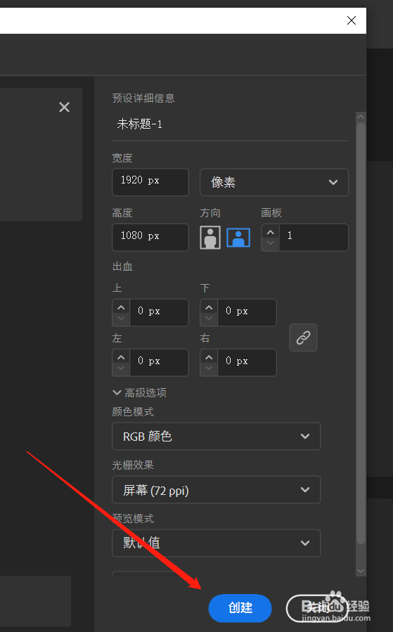 ai免费基础教程