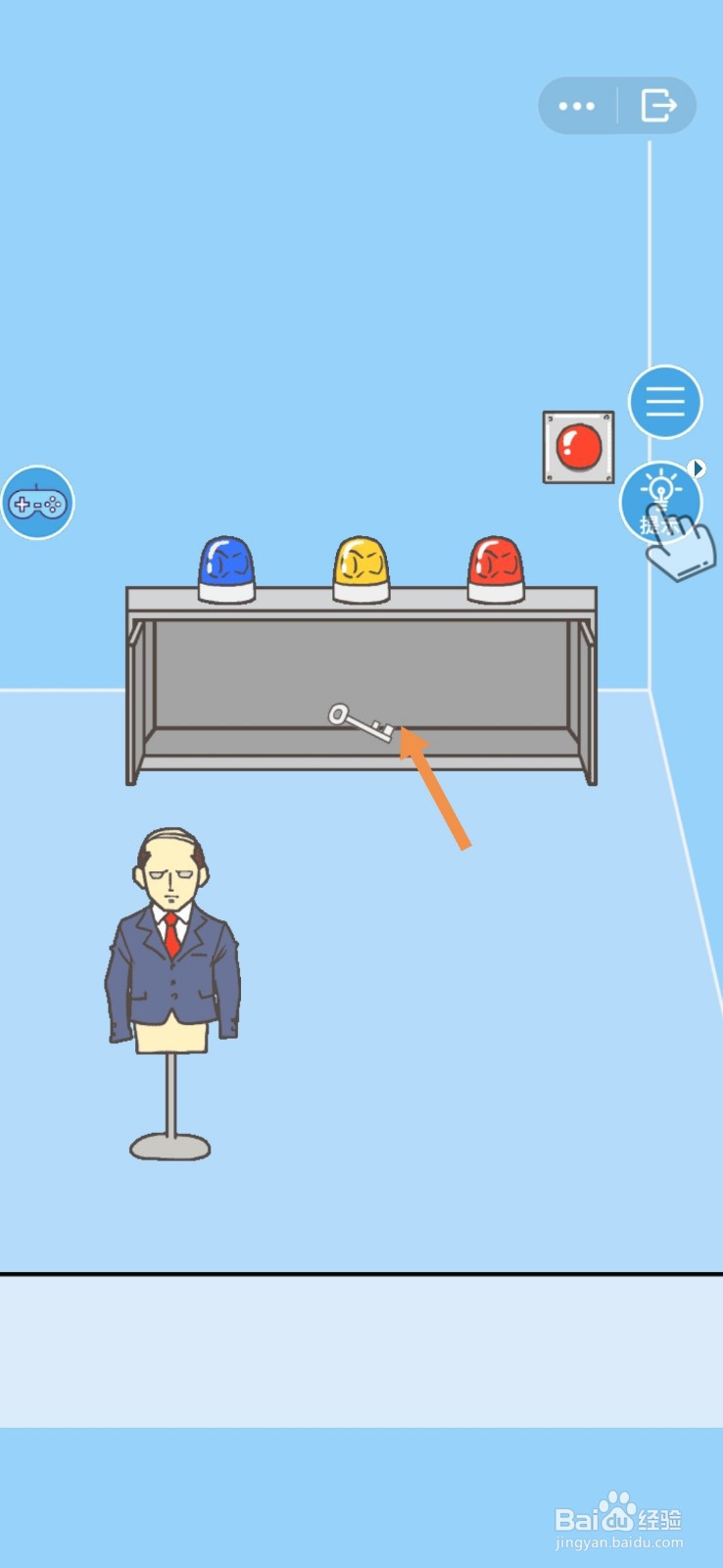 逃出公司大作战第28关怎么过关