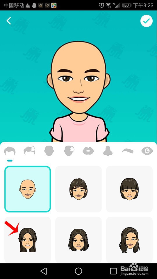 章鱼输入法捏脸表情怎么设置