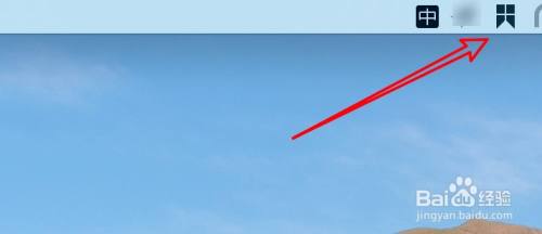 mac截图snipaste怎么设置截屏隐藏快捷键提示？