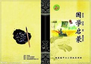 如何快速提高国学成绩
