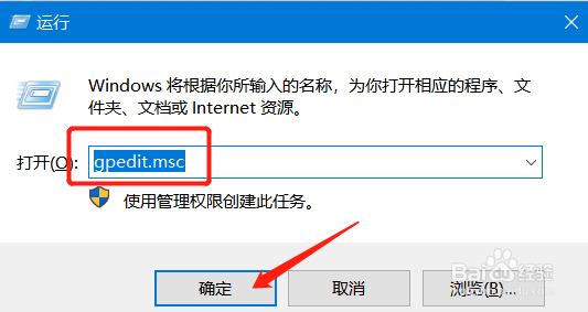 怎么去掉电脑桌面图标的蓝色阴影