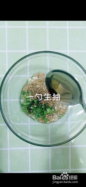 超上瘾的麻酱流汁宽粉