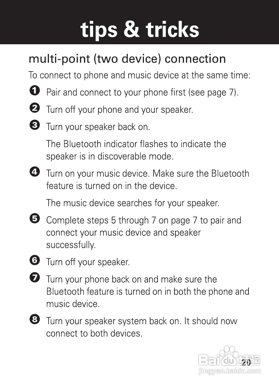 摩托罗拉EQ5蓝牙扬声器使用说明书:[3]