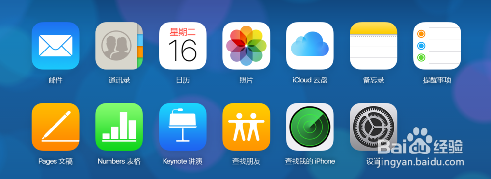 iphone删掉的照片怎么恢复