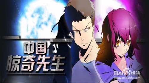 好看的国漫有那几部