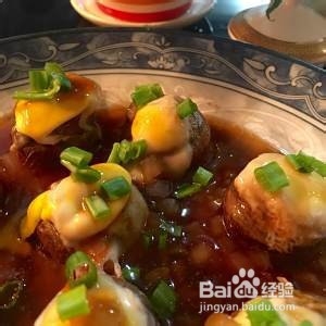怎么做冬菇酿蛋